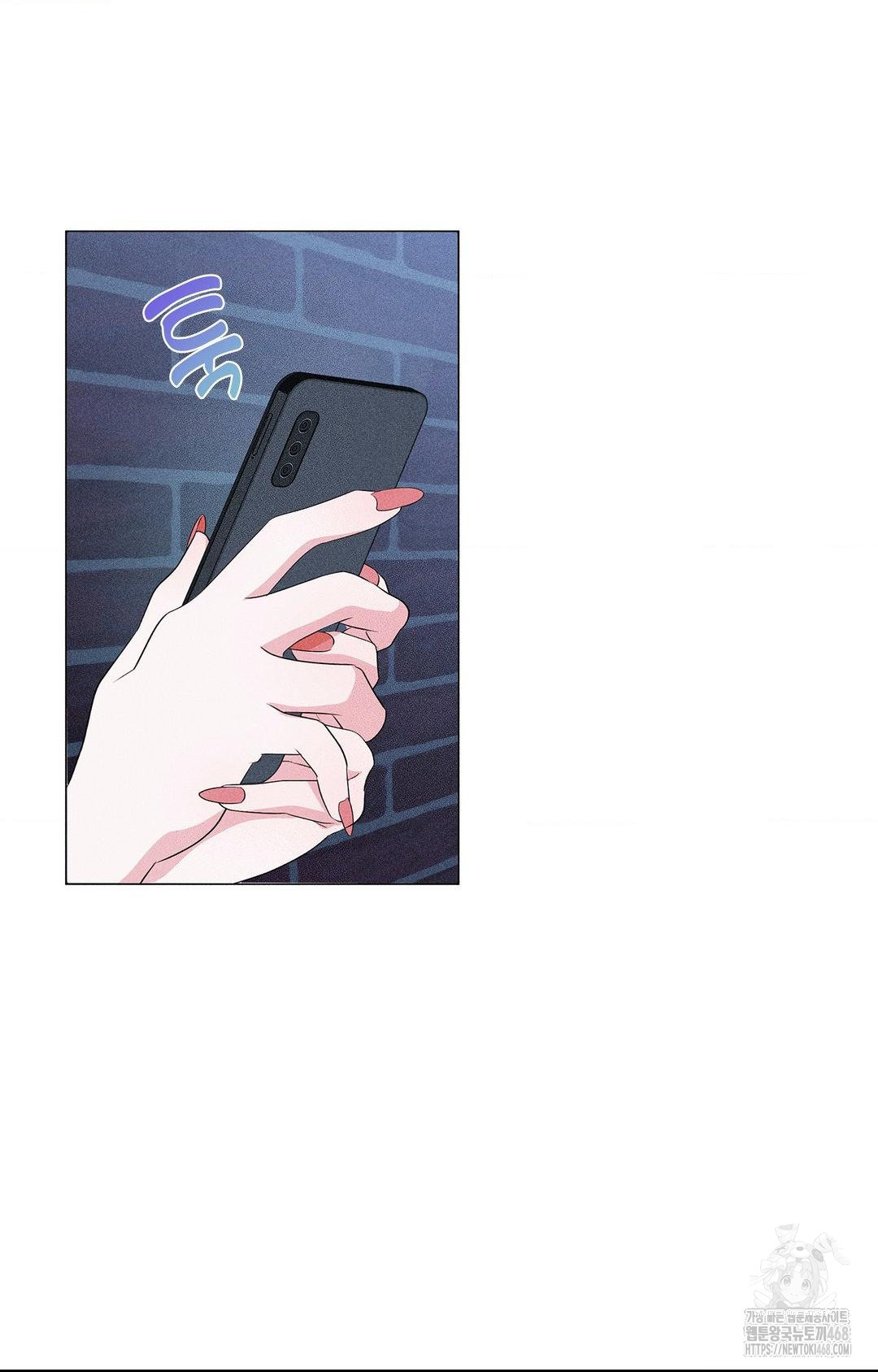 Please Help, Mister Raw Chapter 12 - Page 32