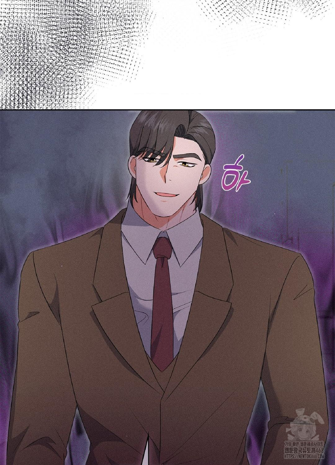 Please Help, Mister Raw Chapter 18 - Page 88