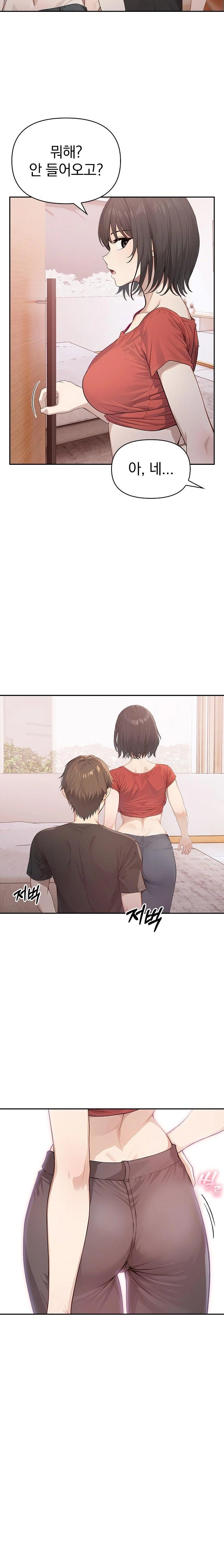 The Temptation of Local Married Women Raw Chapter 5 - Page 12