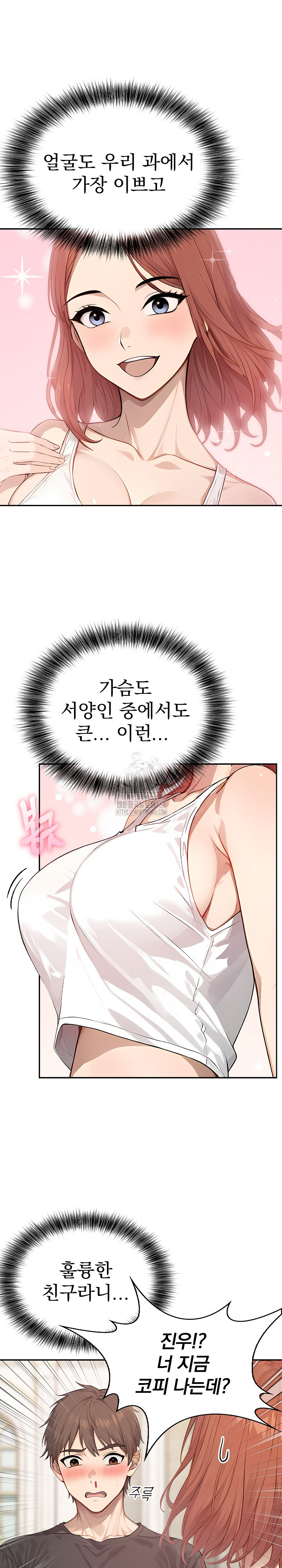 The Temptation of Local Married Women Raw Chapter 7 - Page 8