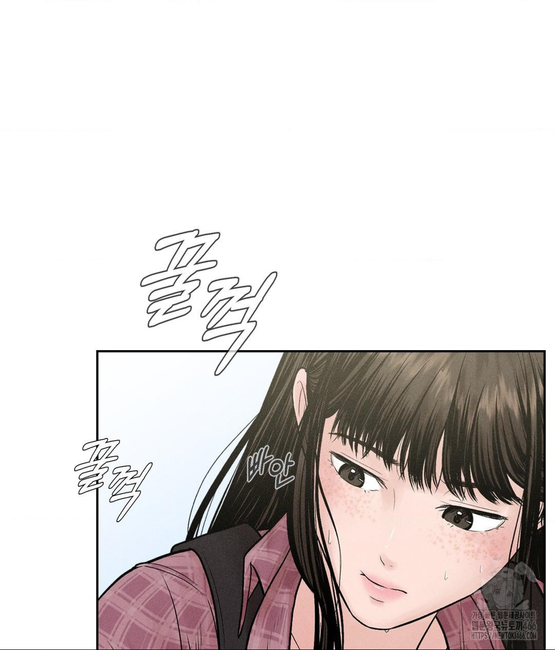 Payment for the Ride Raw Chapter 1 - Page 73