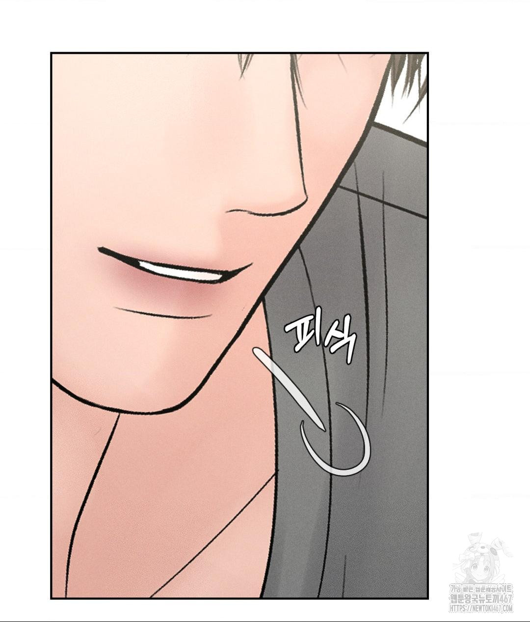Payment for the Ride Raw Chapter 14 - Page 16