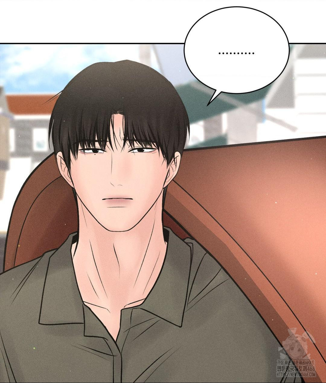 Payment for the Ride Raw Chapter 15 - Page 91