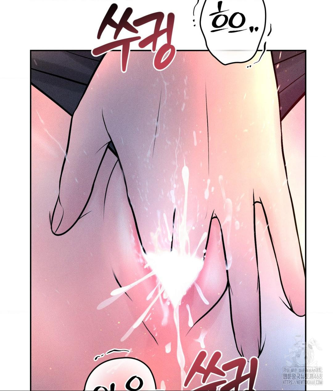 Payment for the Ride Raw Chapter 25 - Page 93