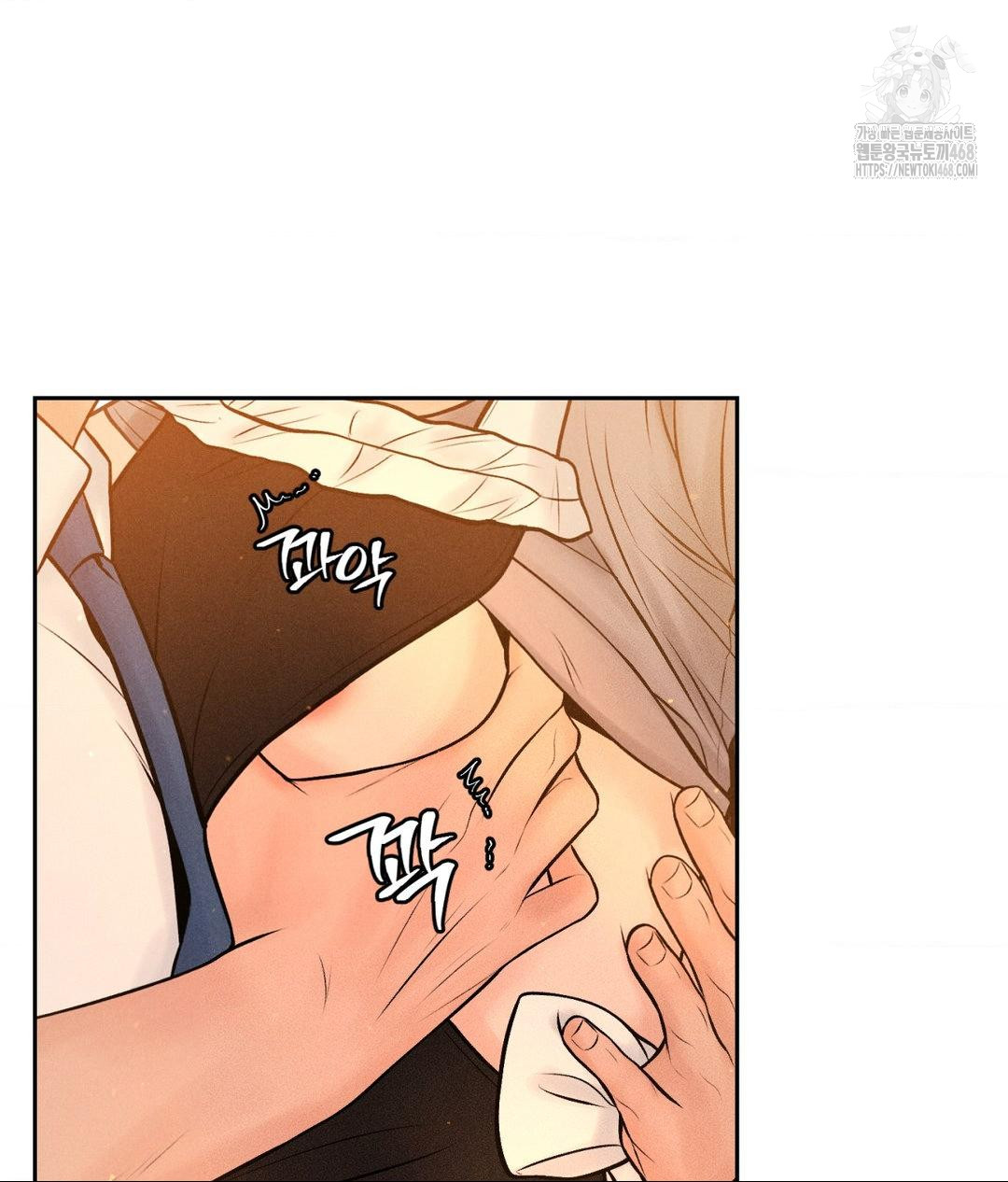 Payment for the Ride Raw Chapter 33 - Page 128
