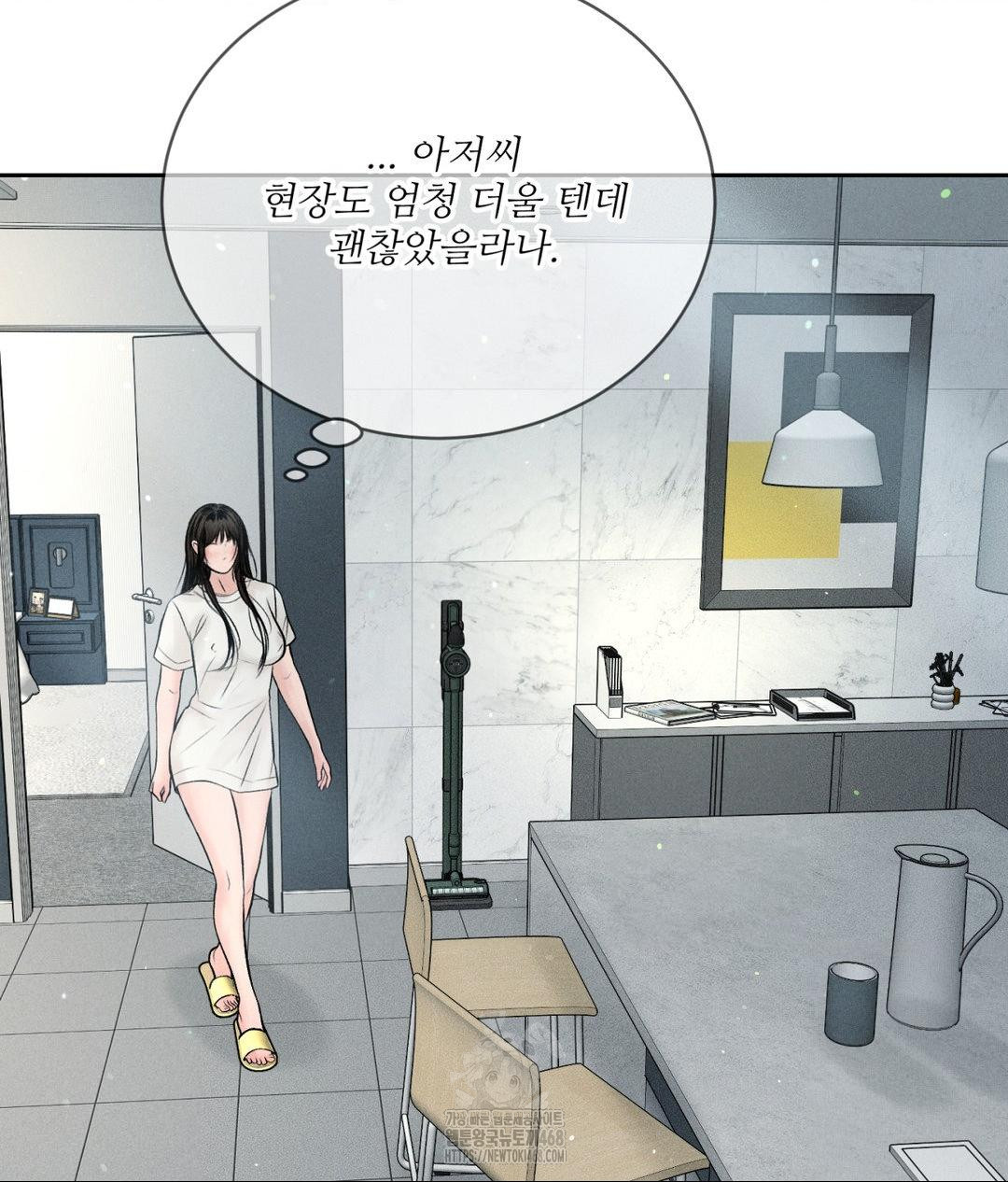 Payment for the Ride Raw Chapter 33 - Page 25
