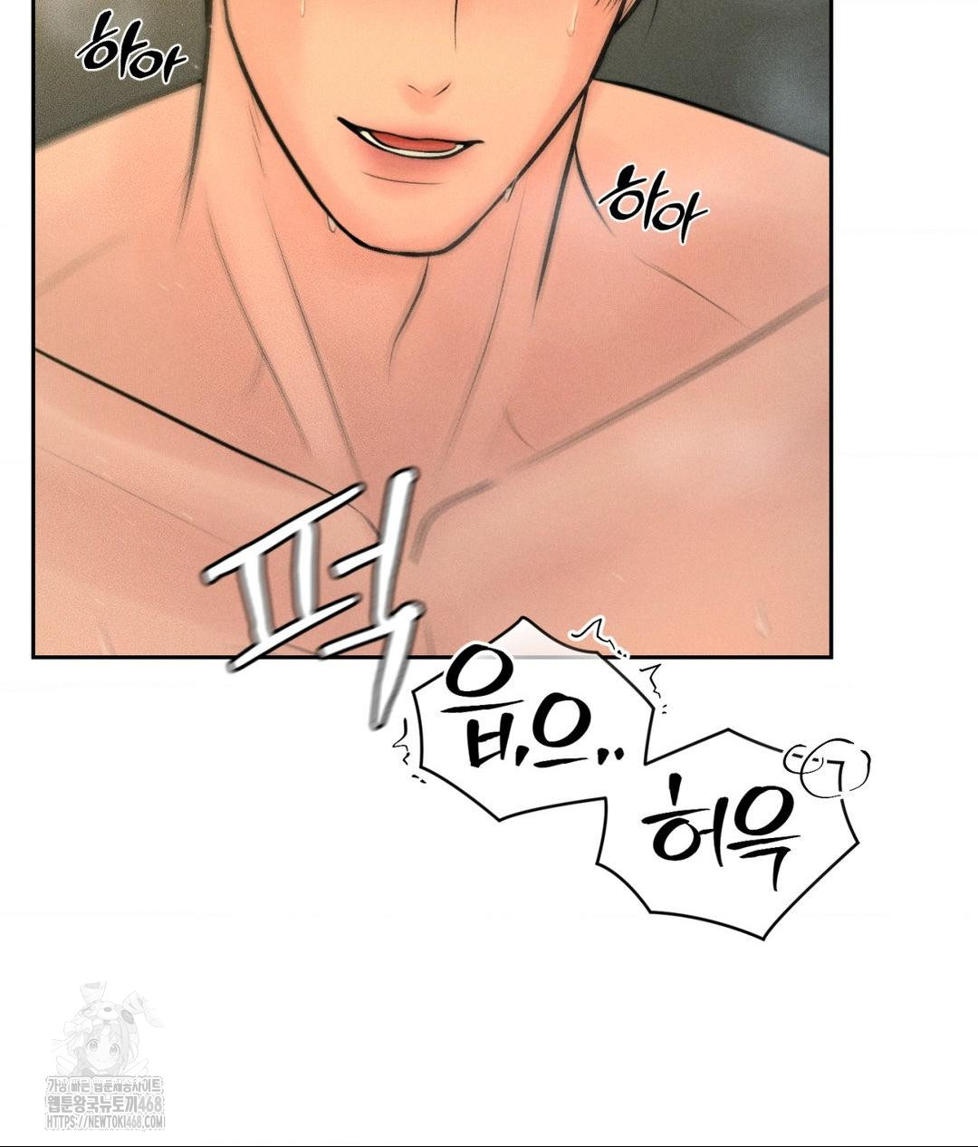 Payment for the Ride Raw Chapter 35 - Page 35