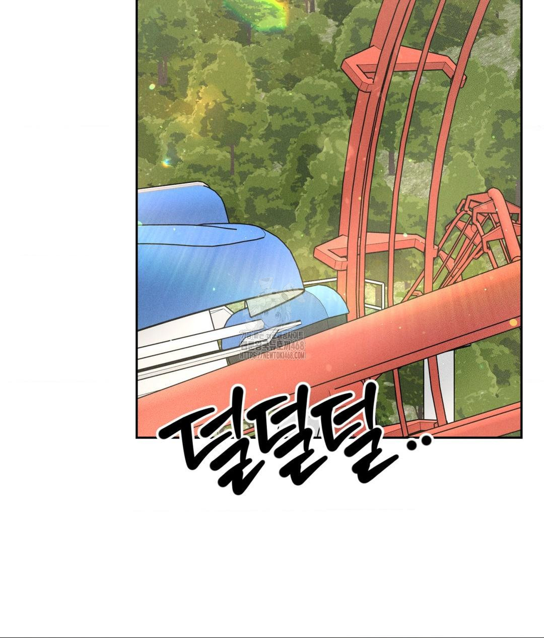 Payment for the Ride Raw Chapter 36 - Page 43