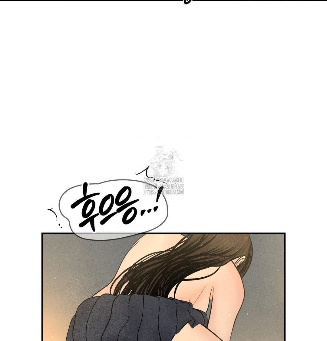 Payment for the Ride Raw Chapter 38 - Page 101