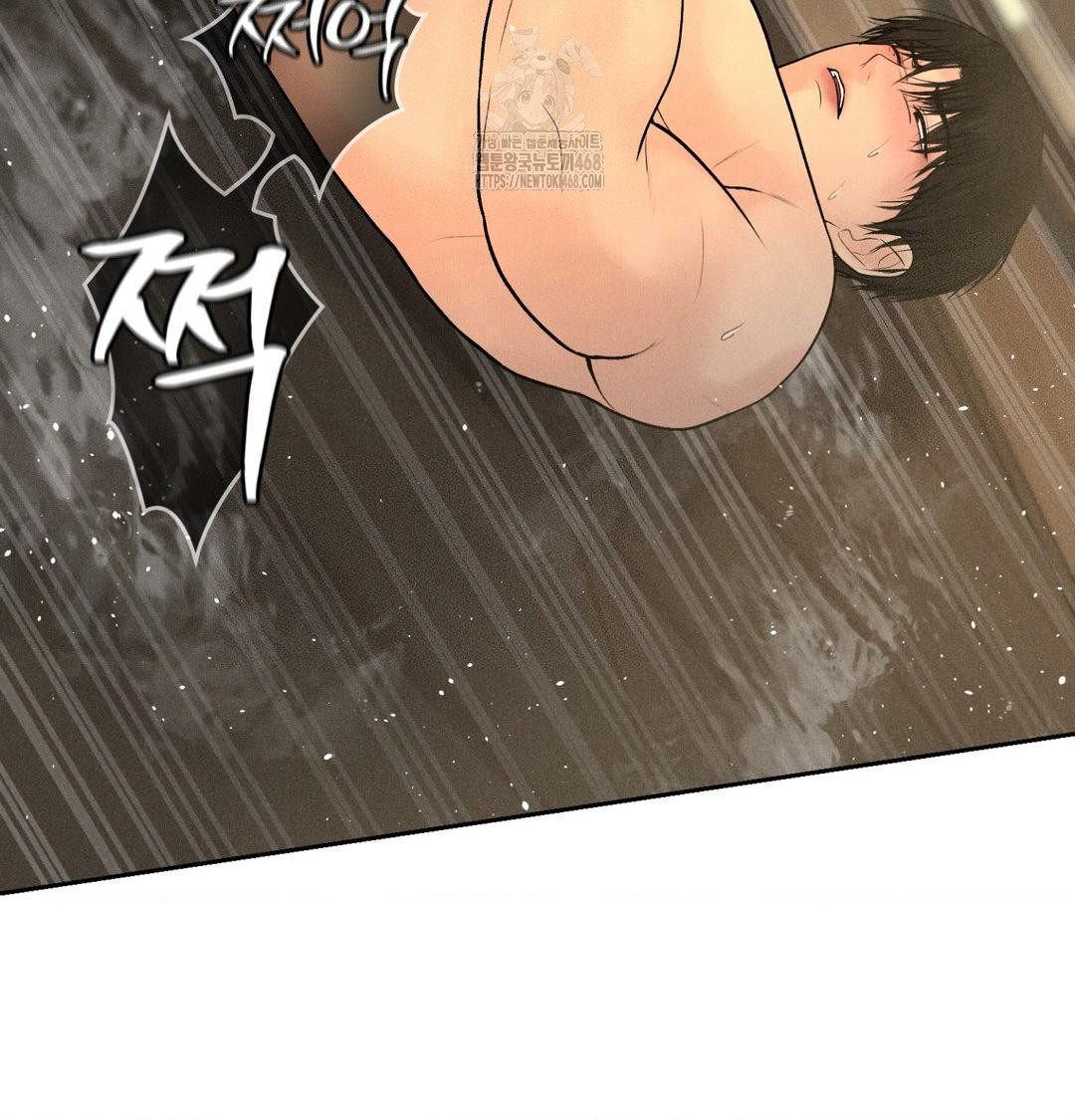 Payment for the Ride Raw Chapter 38 - Page 116