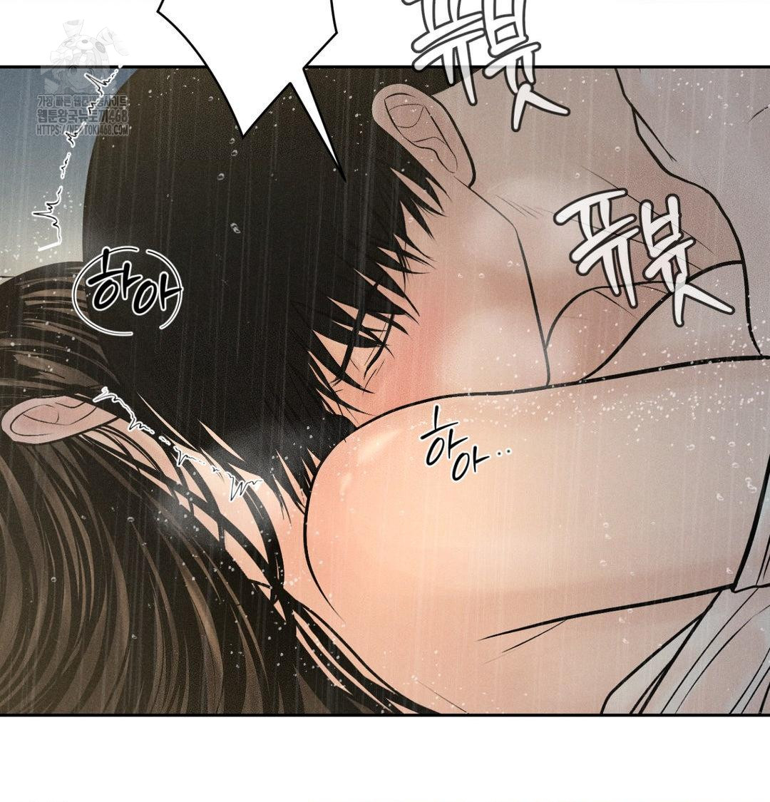 Payment for the Ride Raw Chapter 38 - Page 29