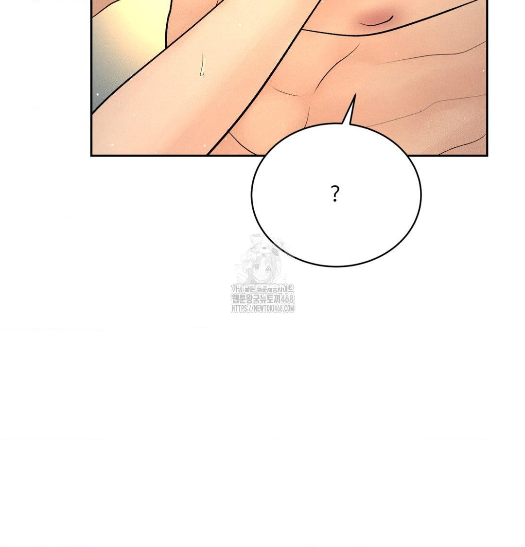 Payment for the Ride Raw Chapter 38 - Page 51
