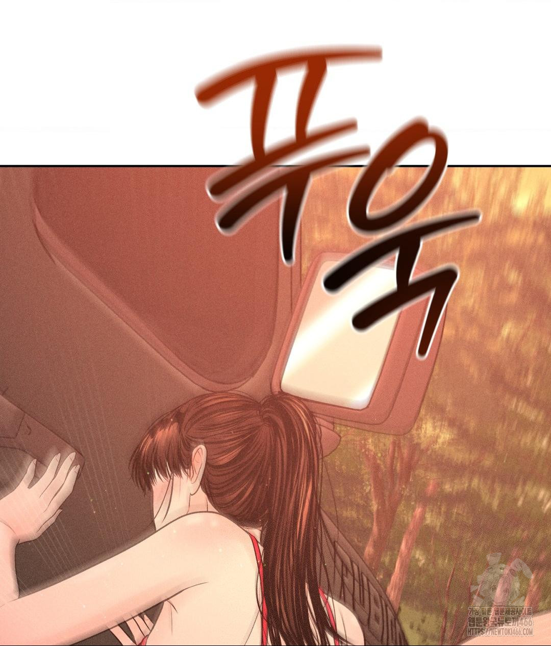Payment for the Ride Raw Chapter 8 - Page 57