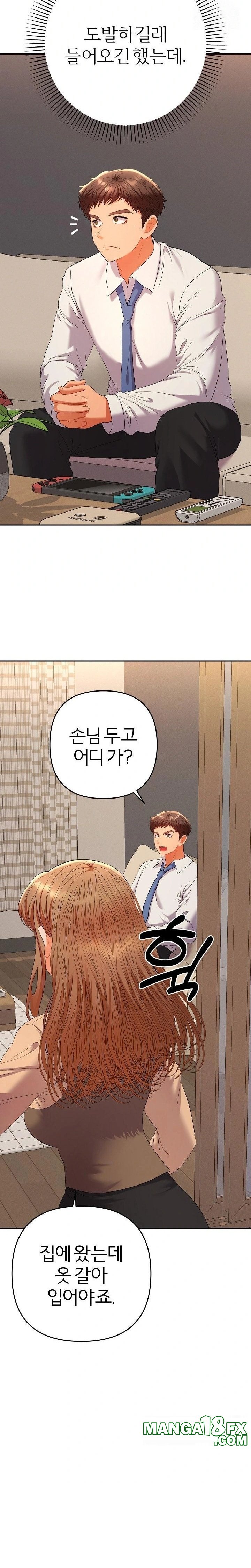 Everyone’s Man Raw Chapter 14 - Page 2