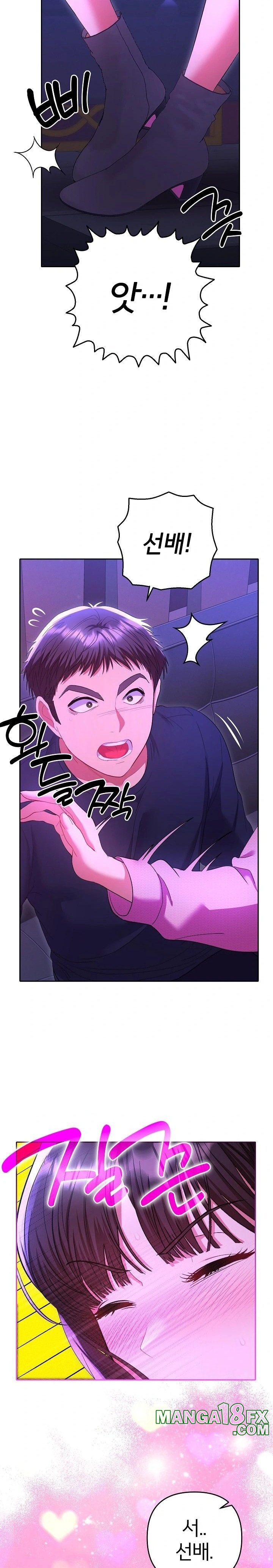 Everyone’s Man Raw Chapter 6 - Page 27