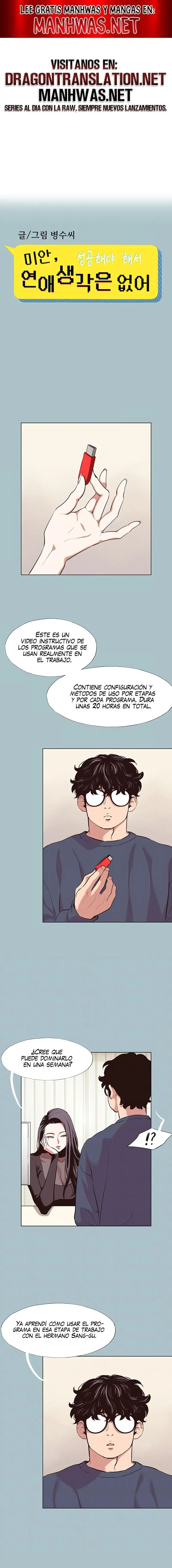 Sorry, I Have No Intention of Dating Raw Chapter 6 - Page 1