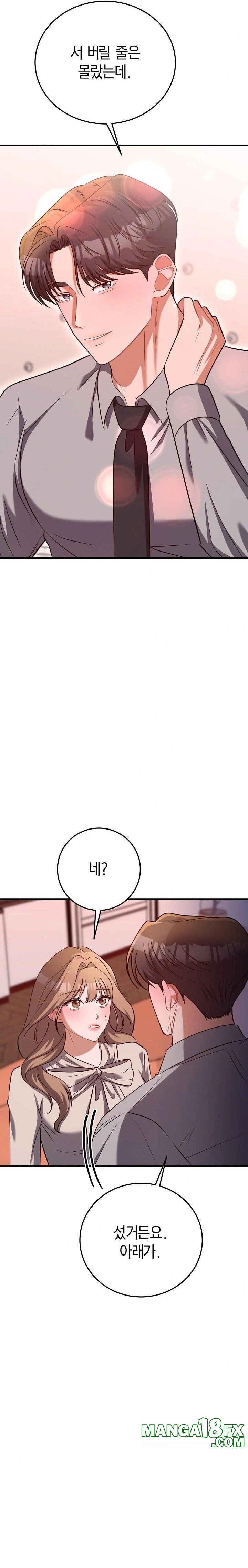 Office Trap Raw Chapter 2 - Page 34