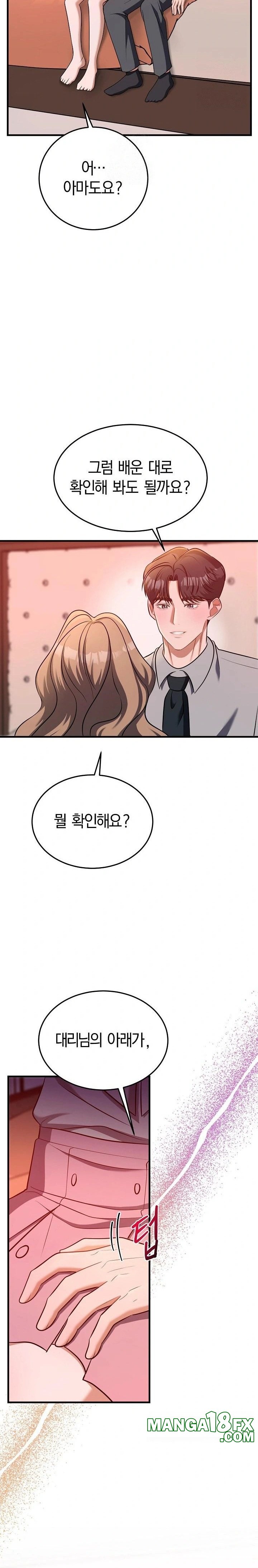 Office Trap Raw Chapter 2 - Page 37