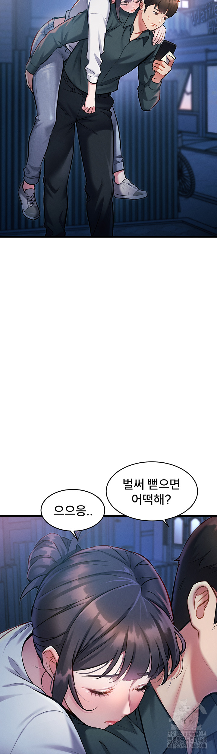 A Theme For Every Building Raw Chapter 8 - Page 3