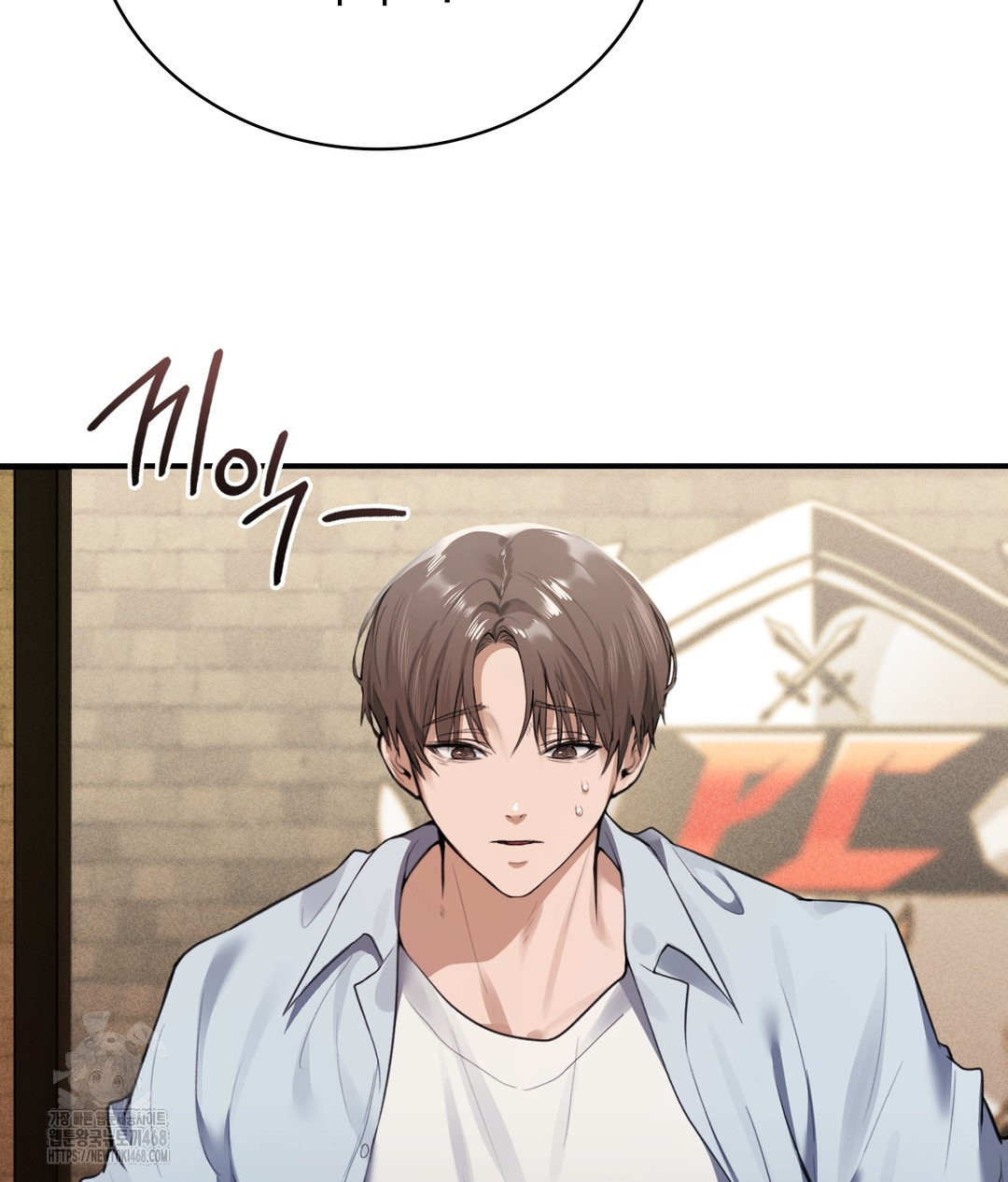 PC Room Girl Raw Chapter 1 - Page 27