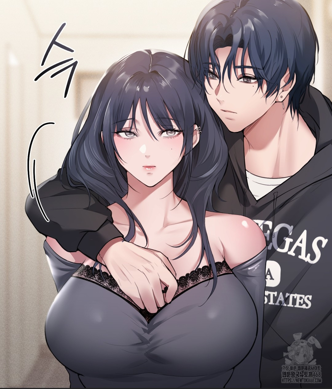 PC Room Girl Raw Chapter 1 - Page 72