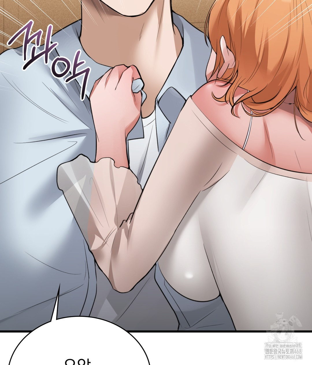 PC Room Girl Raw Chapter 3 - Page 147