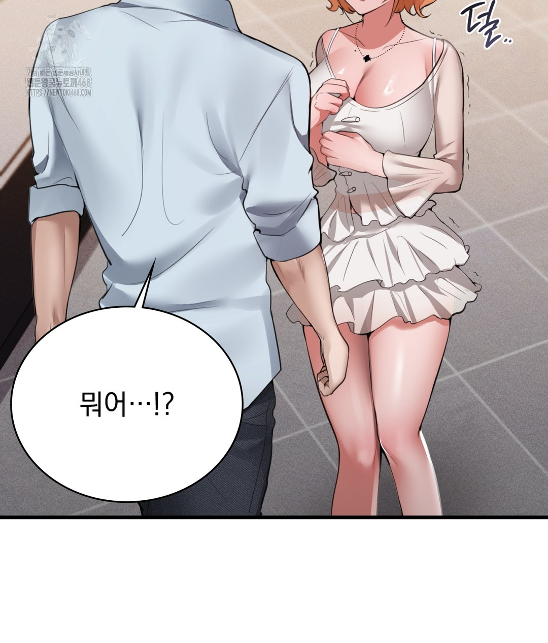 PC Room Girl Raw Chapter 3 - Page 163