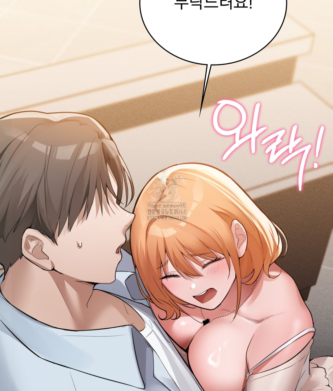 PC Room Girl Raw Chapter 3 - Page 166