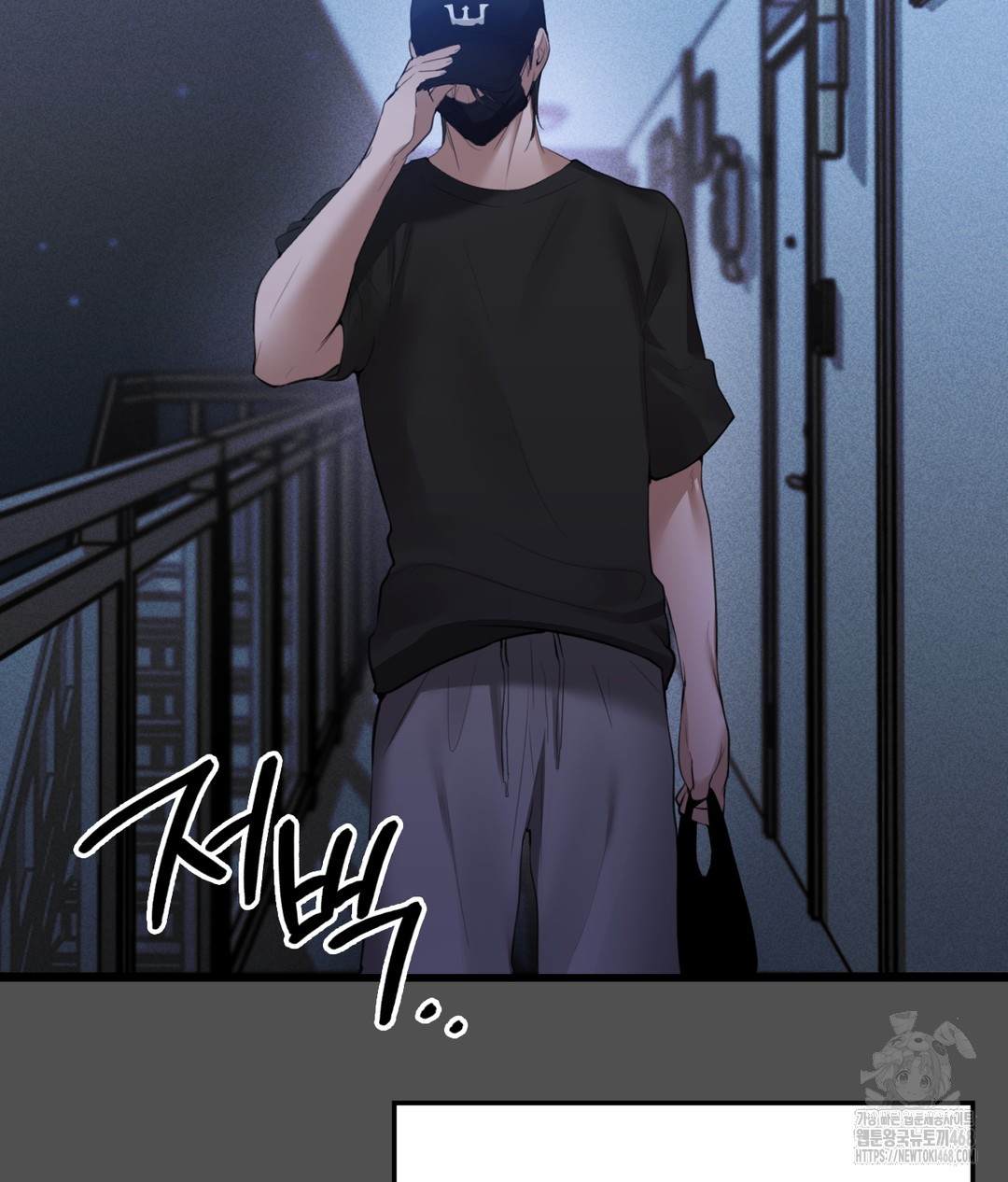 PC Room Girl Raw Chapter 4 - Page 100
