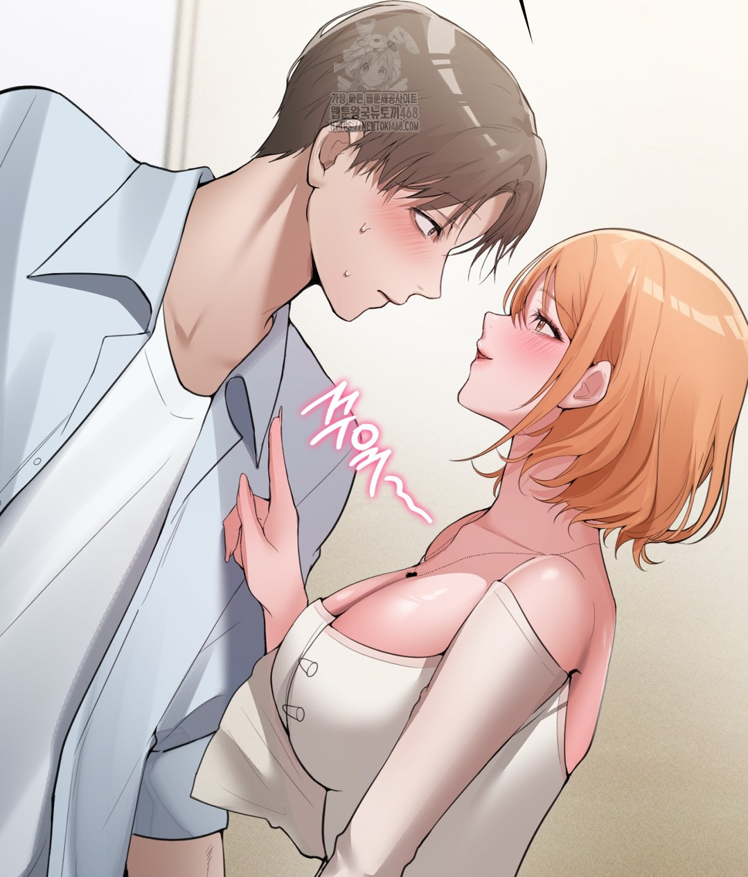 PC Room Girl Raw Chapter 4 - Page 126