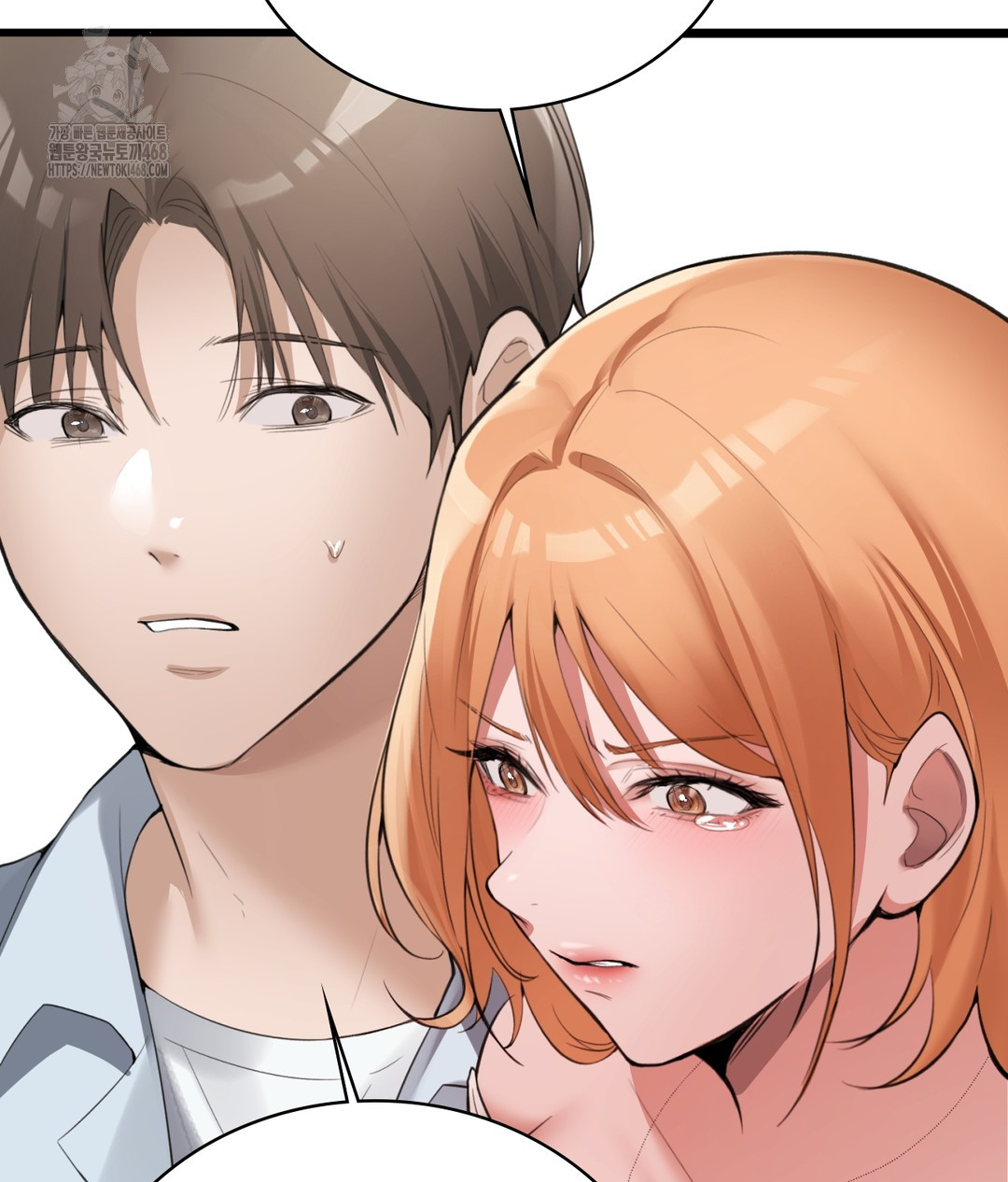 PC Room Girl Raw Chapter 4 - Page 81