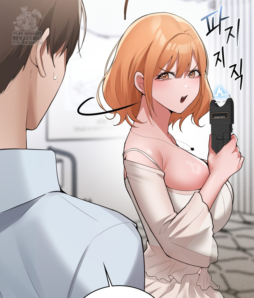 PC Room Girl Raw Chapter 4 - Page 94