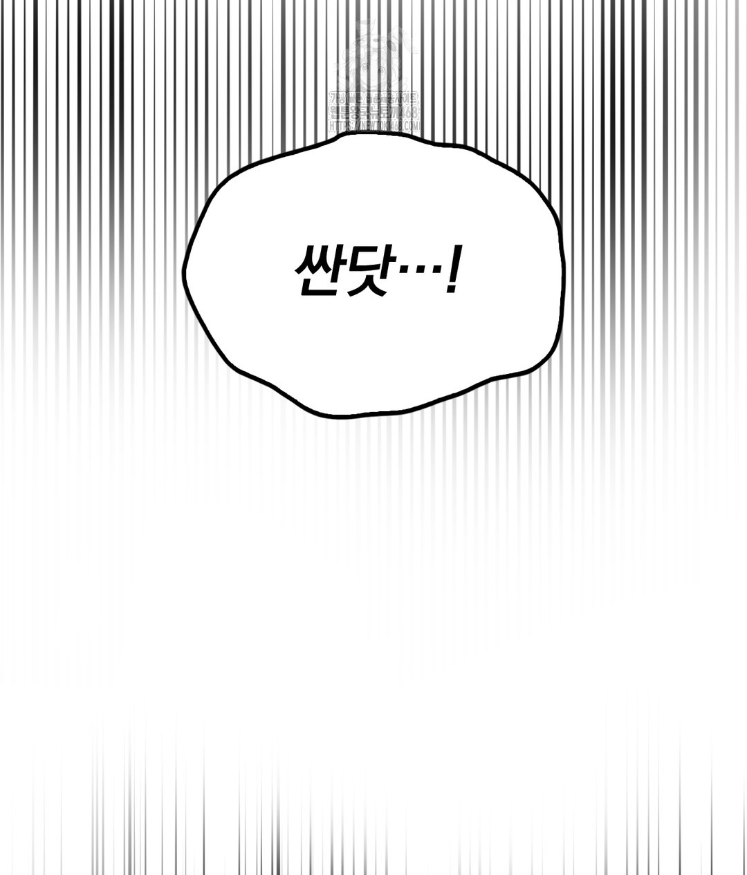 PC Room Girl Raw Chapter 5 - Page 42