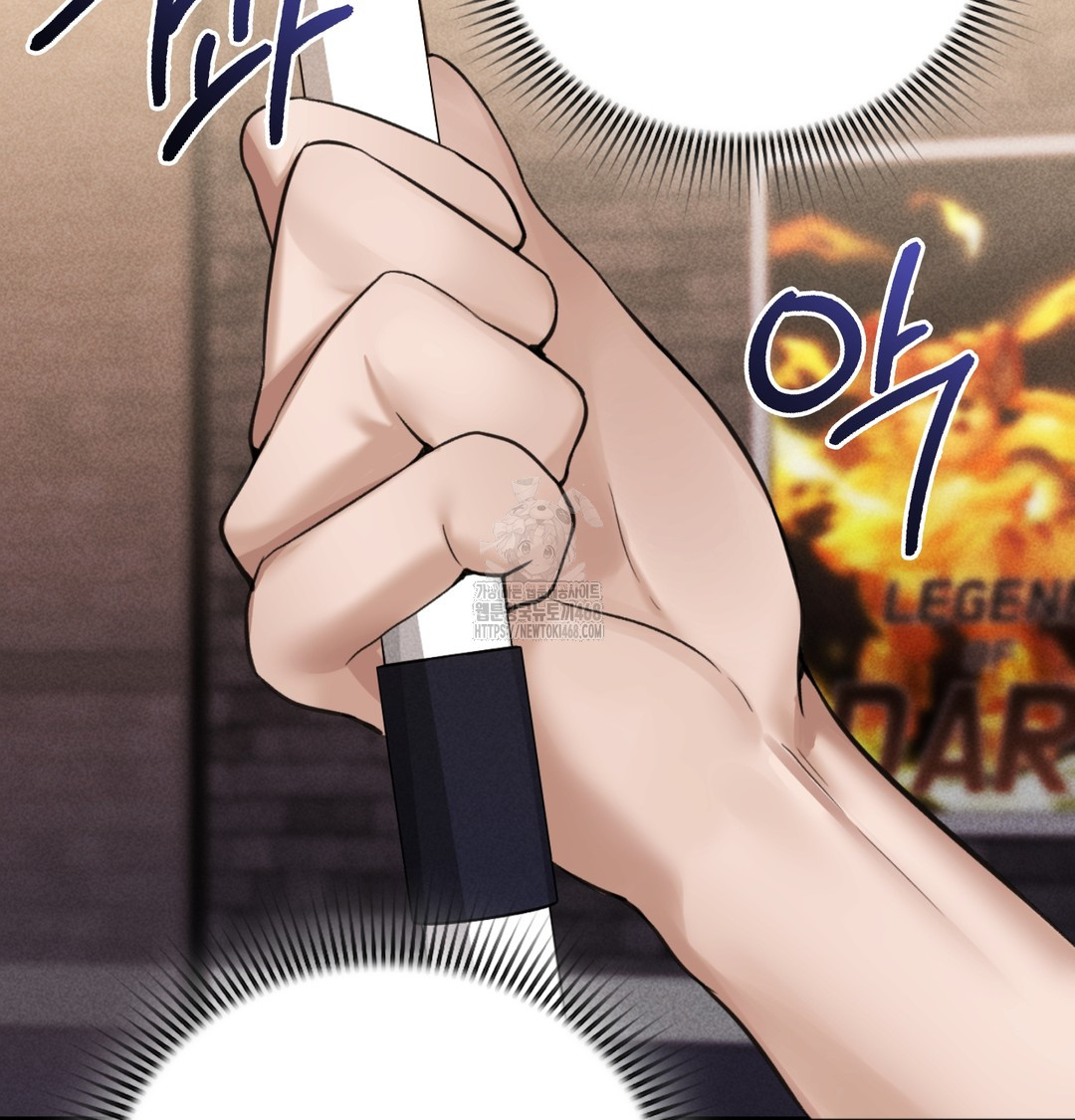 PC Room Girl Raw Chapter 8 - Page 102