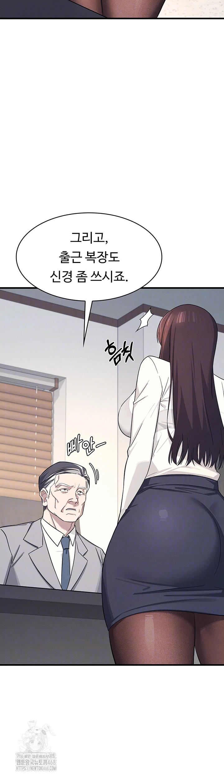 Teacher Yunji Raw Chapter 4 - Page 11