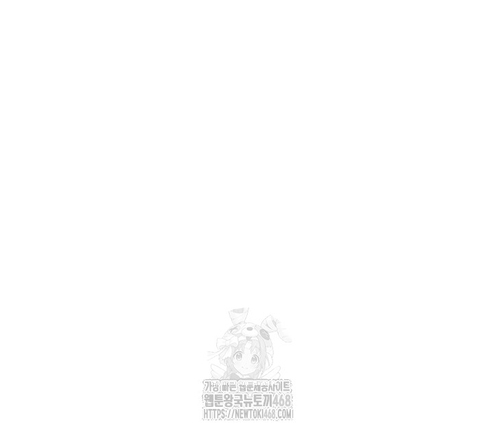 Teacher Yunji Raw Chapter 9 - Page 61
