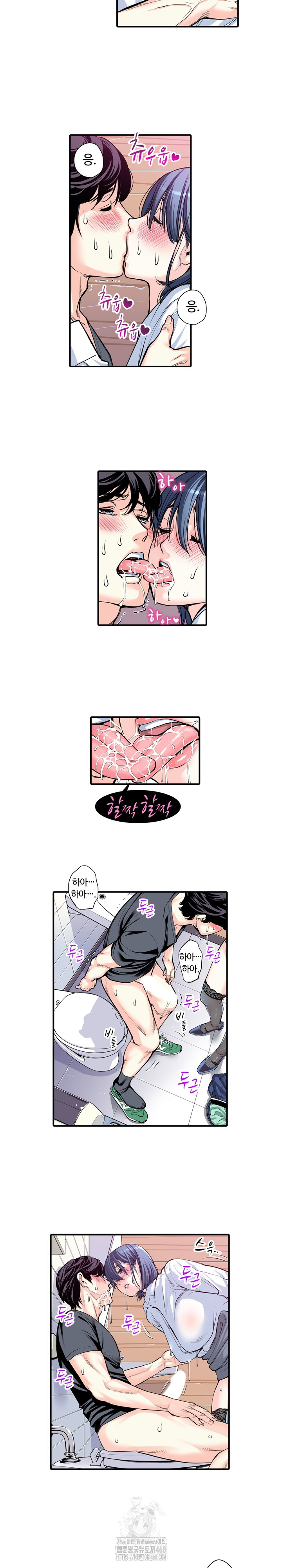 The Married Woman in The Neighborhood Association Was Very Lewd Raw Chapter 13 - Page 9