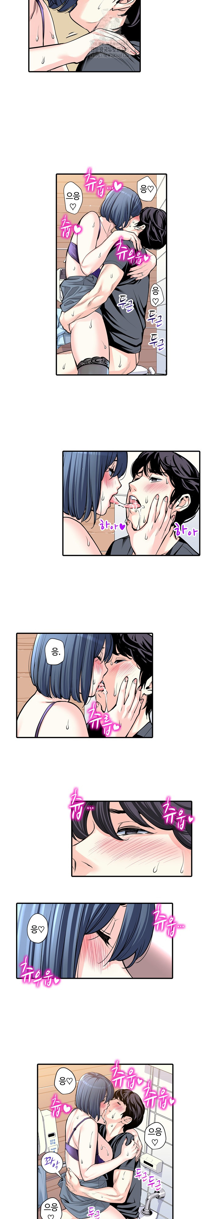 The Married Woman in The Neighborhood Association Was Very Lewd Raw Chapter 14 - Page 3