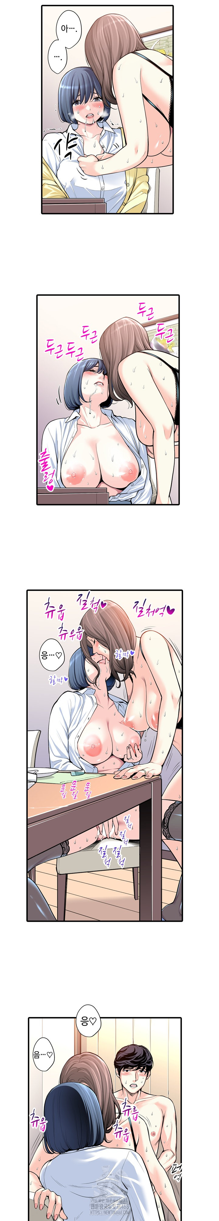 The Married Woman in The Neighborhood Association Was Very Lewd Raw Chapter 20 - Page 11