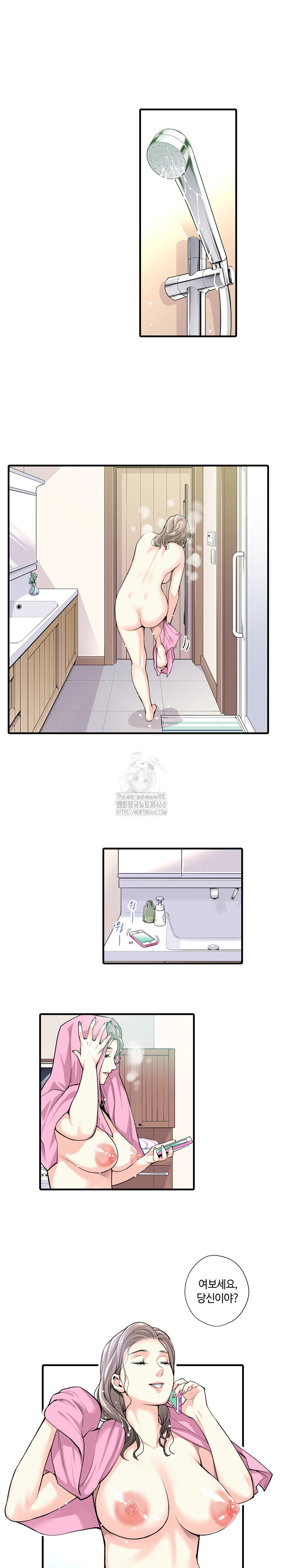 The Married Woman in The Neighborhood Association Was Very Lewd Raw Chapter 23 - Page 13