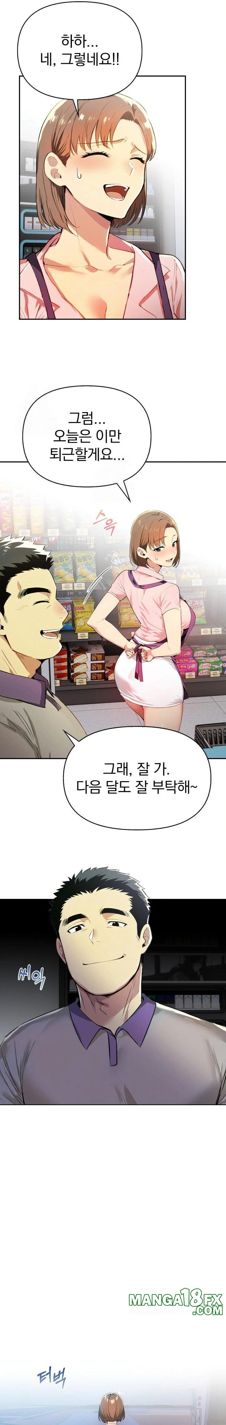 A Married Woman's High-Paying Part-Time Job Raw Chapter 4 - Page 5