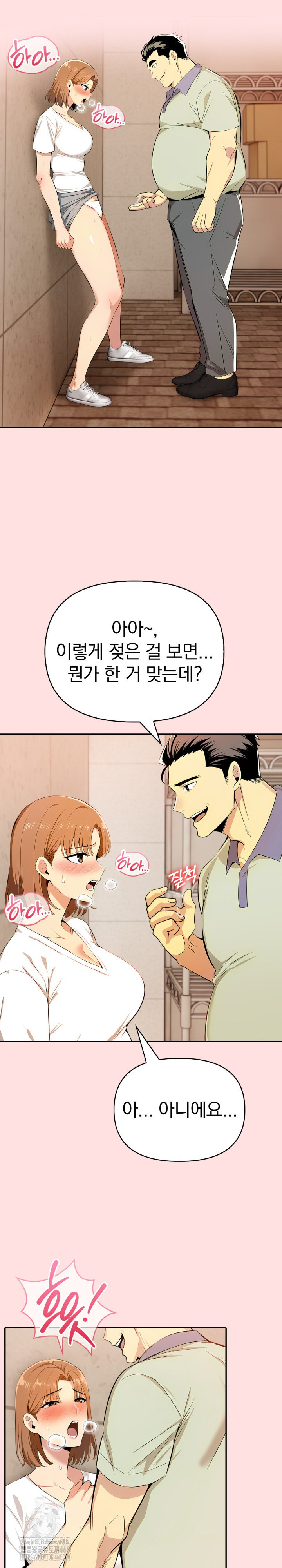 A Married Woman's High-Paying Part-Time Job Raw Chapter 8 - Page 18