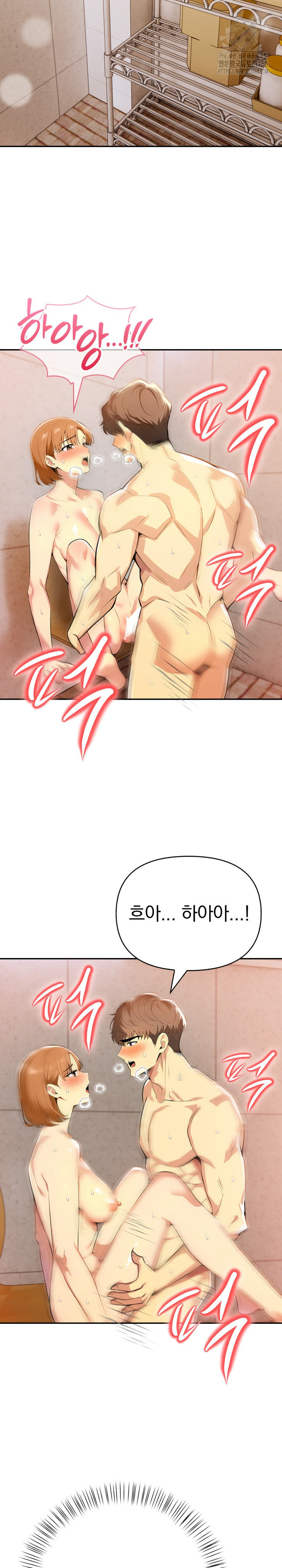 A Married Woman's High-Paying Part-Time Job Raw Chapter 8 - Page 3