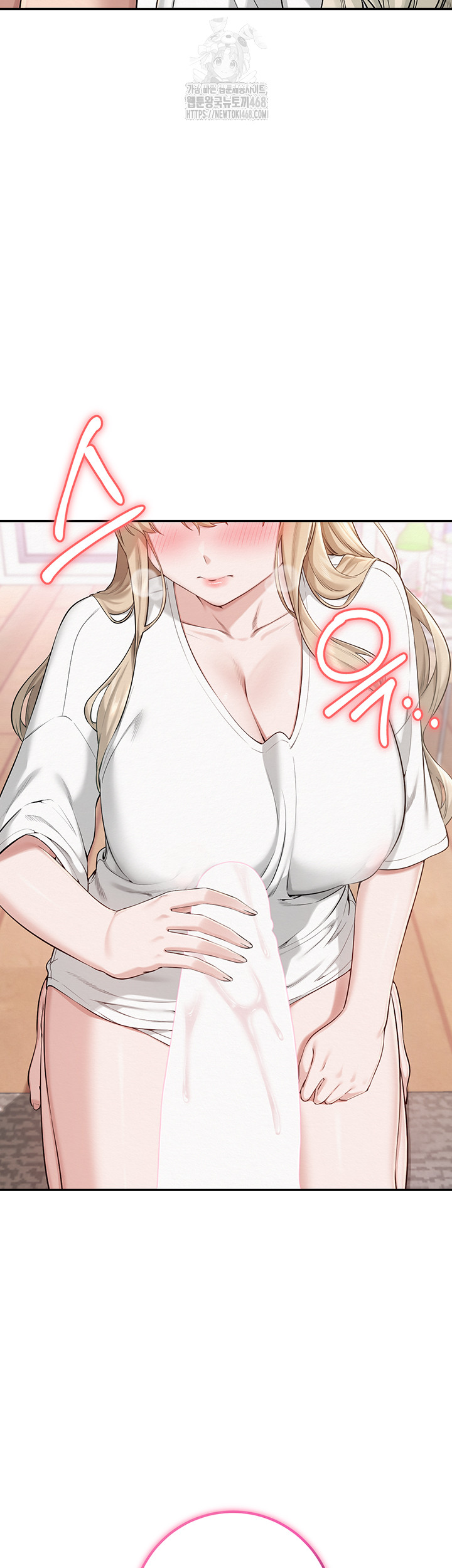 My Lewd College Friends Raw Chapter 4 - Page 47