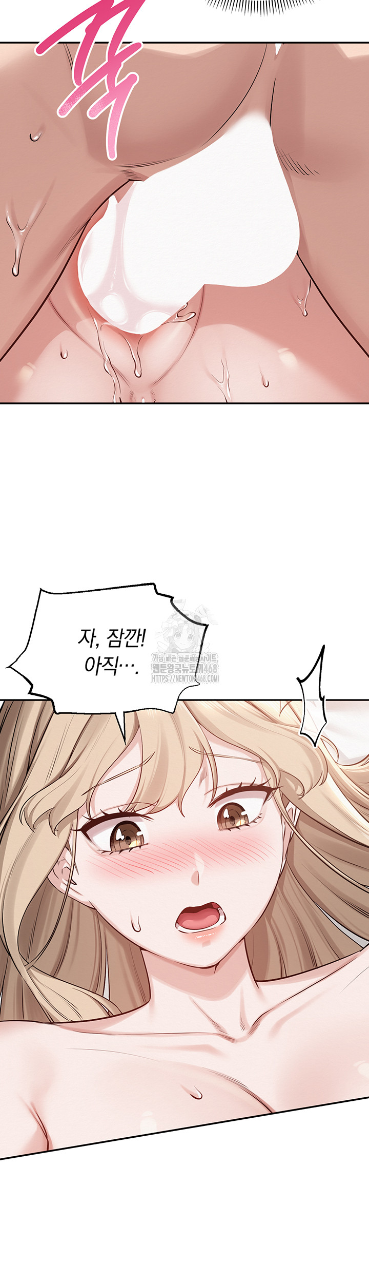 My Lewd College Friends Raw Chapter 5 - Page 35