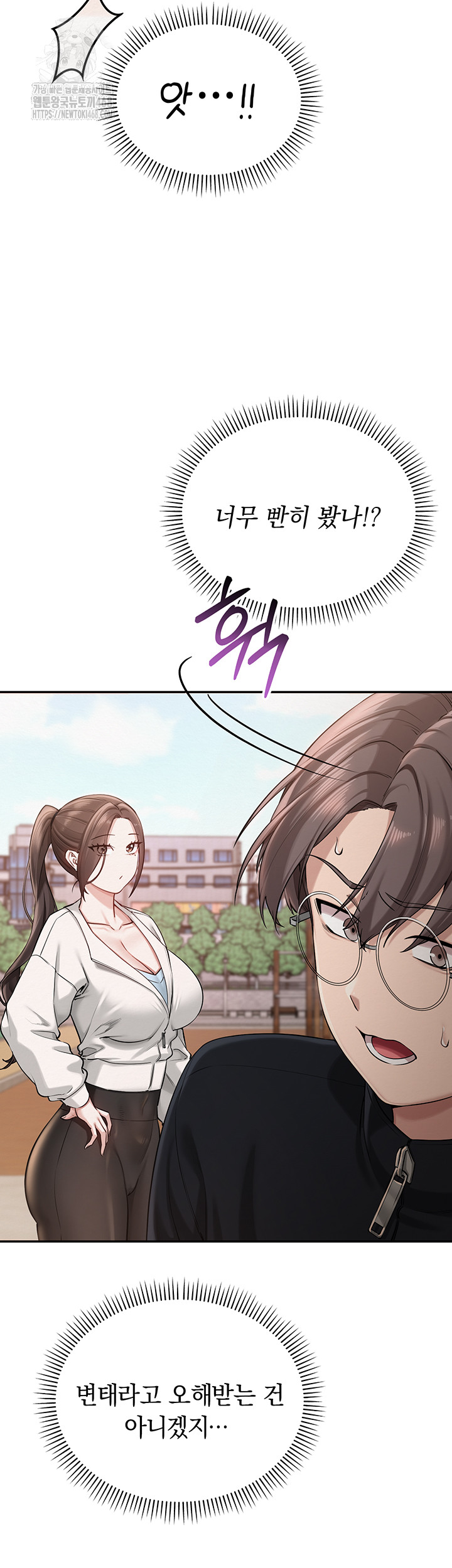 My Lewd College Friends Raw Chapter 7 - Page 19