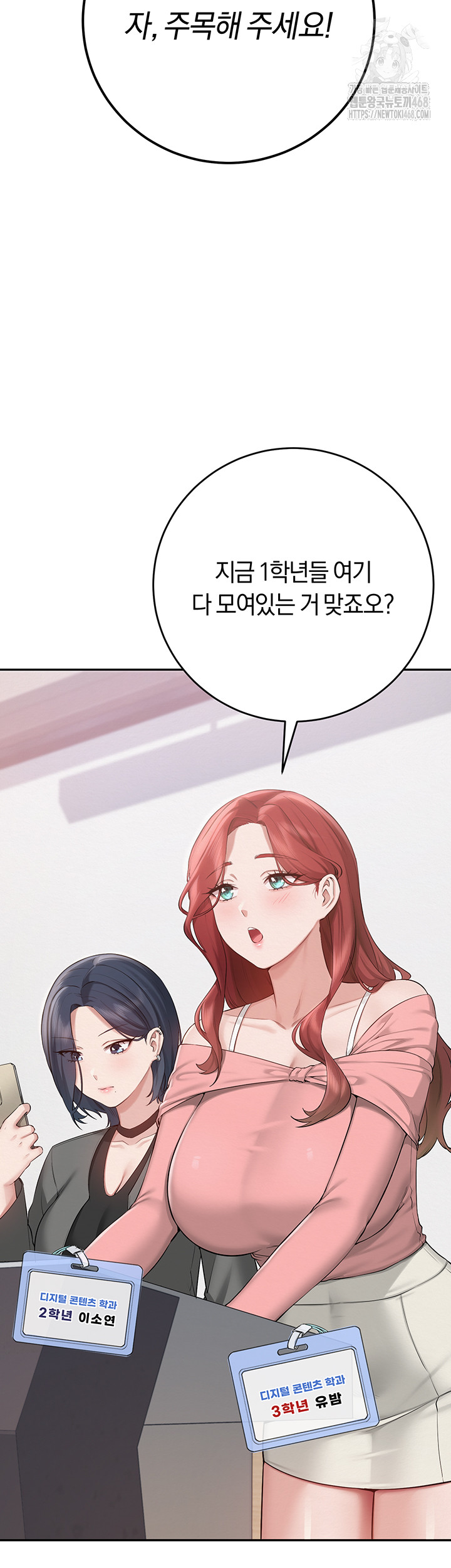 My Lewd College Friends Raw Chapter 7 - Page 40