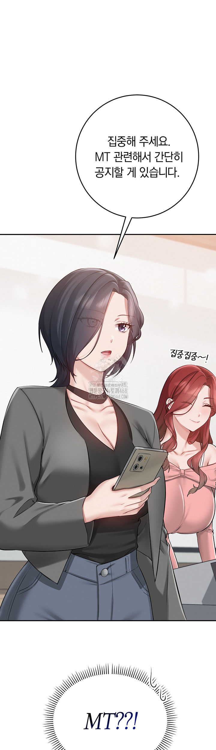 My Lewd College Friends Raw Chapter 7 - Page 44