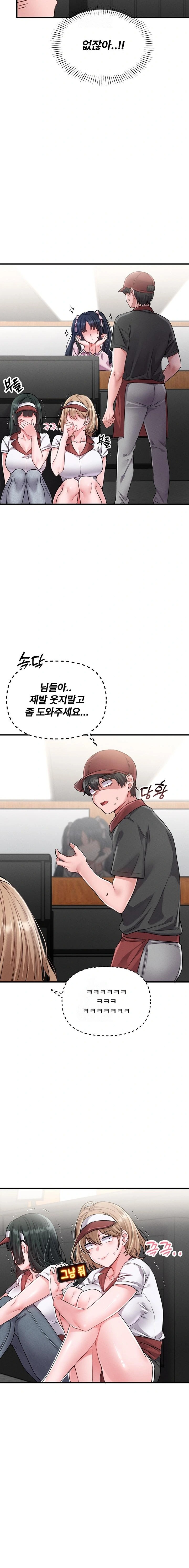 The Reincarnated Man Raw Chapter 11 - Page 18