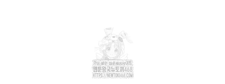 The Reincarnated Man Raw Chapter 2 - Page 21